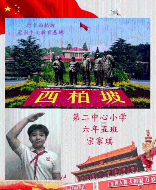 拙荆可以形容女朋友吗？